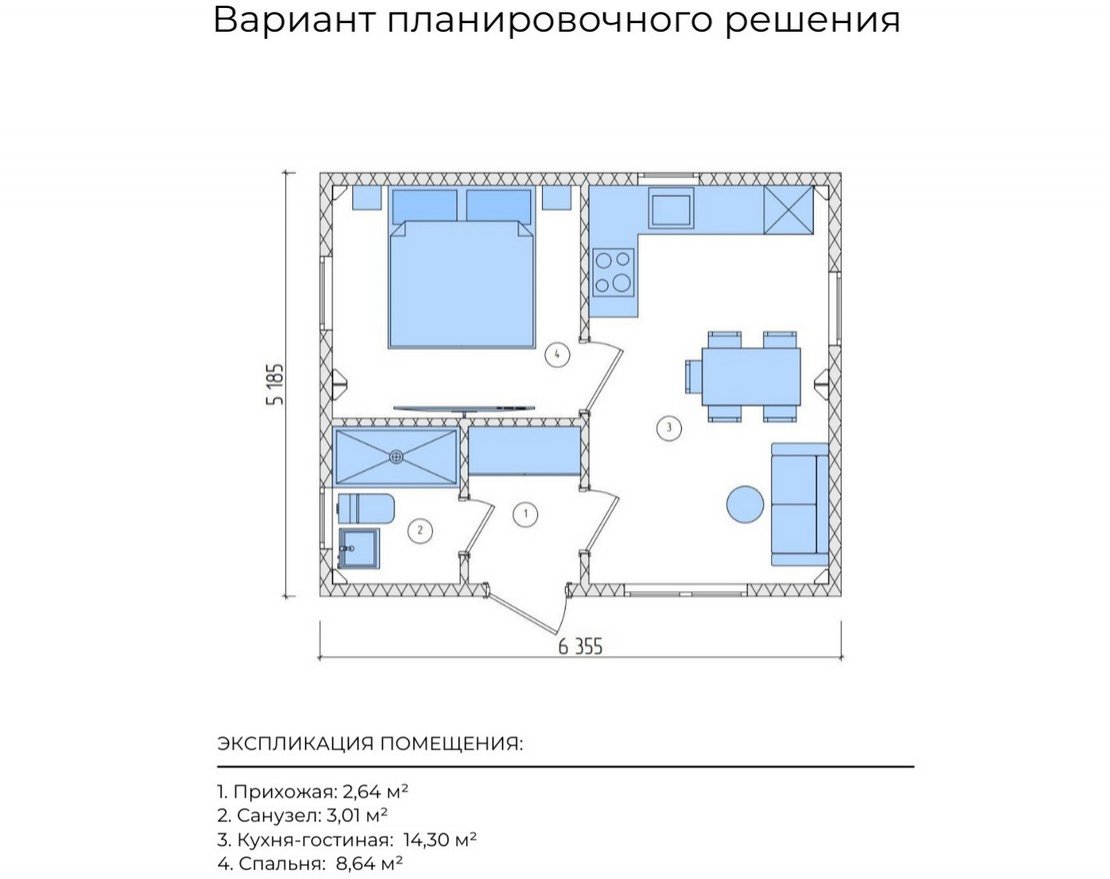 Модульный дом VG VILLA 2 one - вид 2