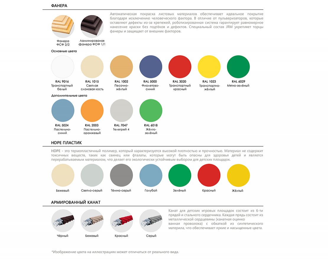 Песочница Песочный акцент - вид 3