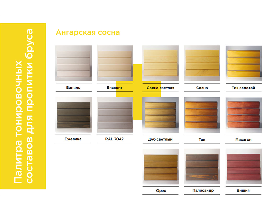 Скамейка уличная Удача, Лиственница - вид 3